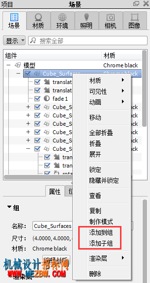 cz-bujian.png