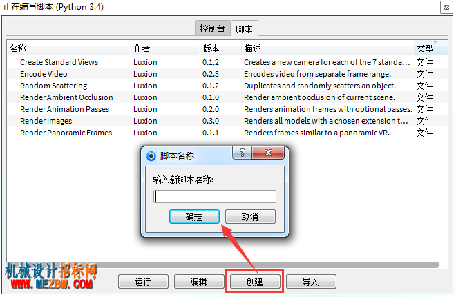 cj-jiaoben.png
