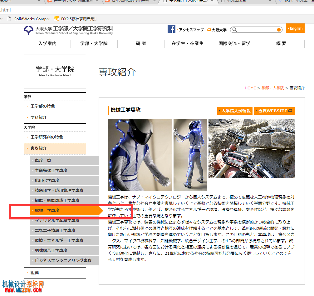 QQ图片20170915161642.png