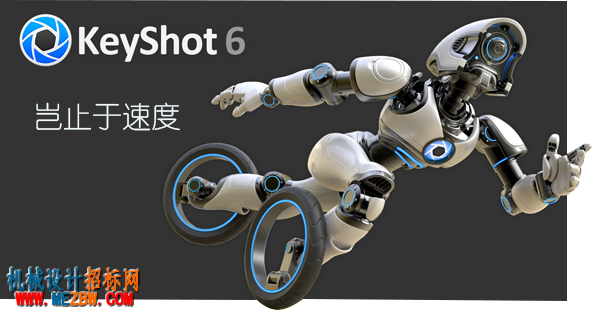 key-shot.png