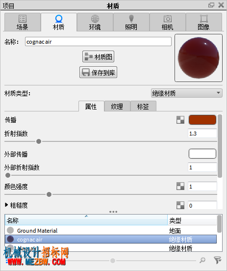 xiangmu-caizhi-1.png
