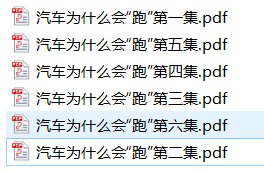 文件列表.png