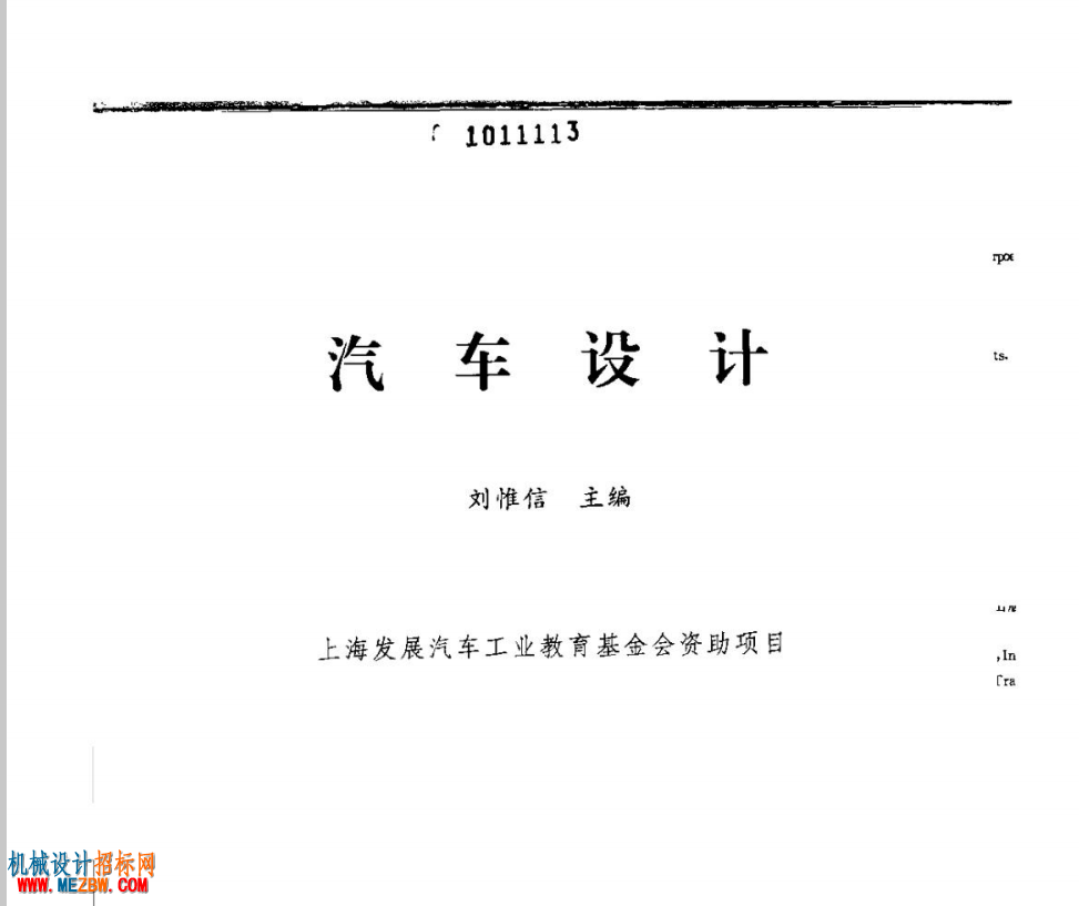 封面.png