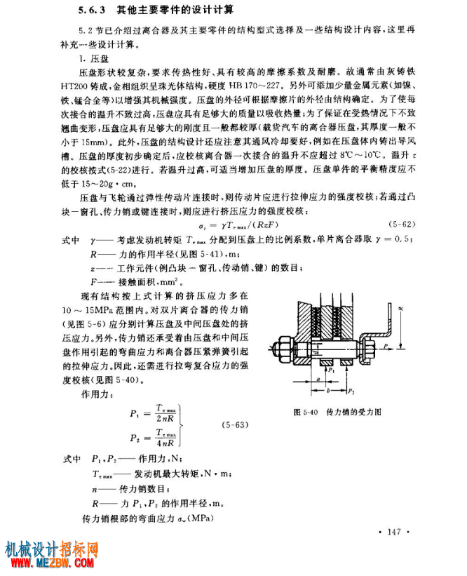 正文3.png
