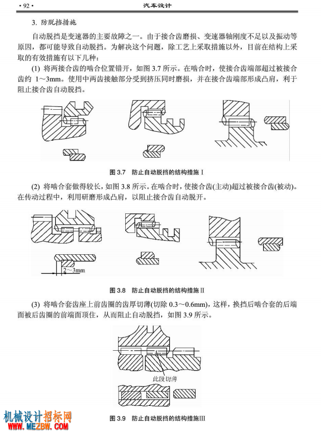 正文3.png