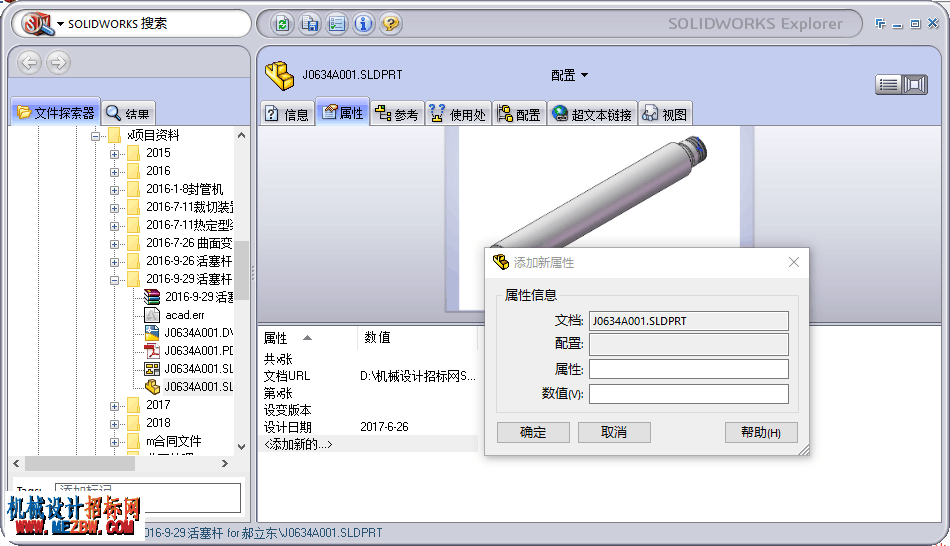 QQ图片20180601002014.png