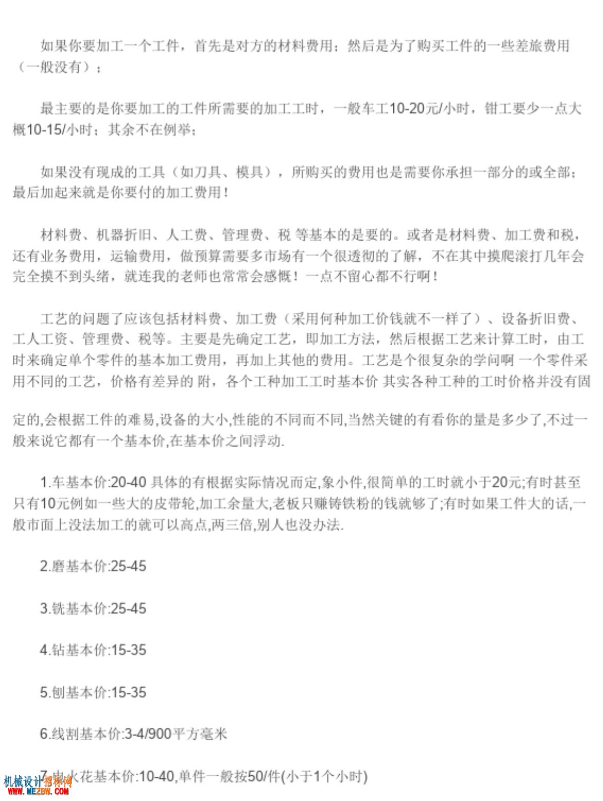 01 2020-05-21 22.40.57.jpg