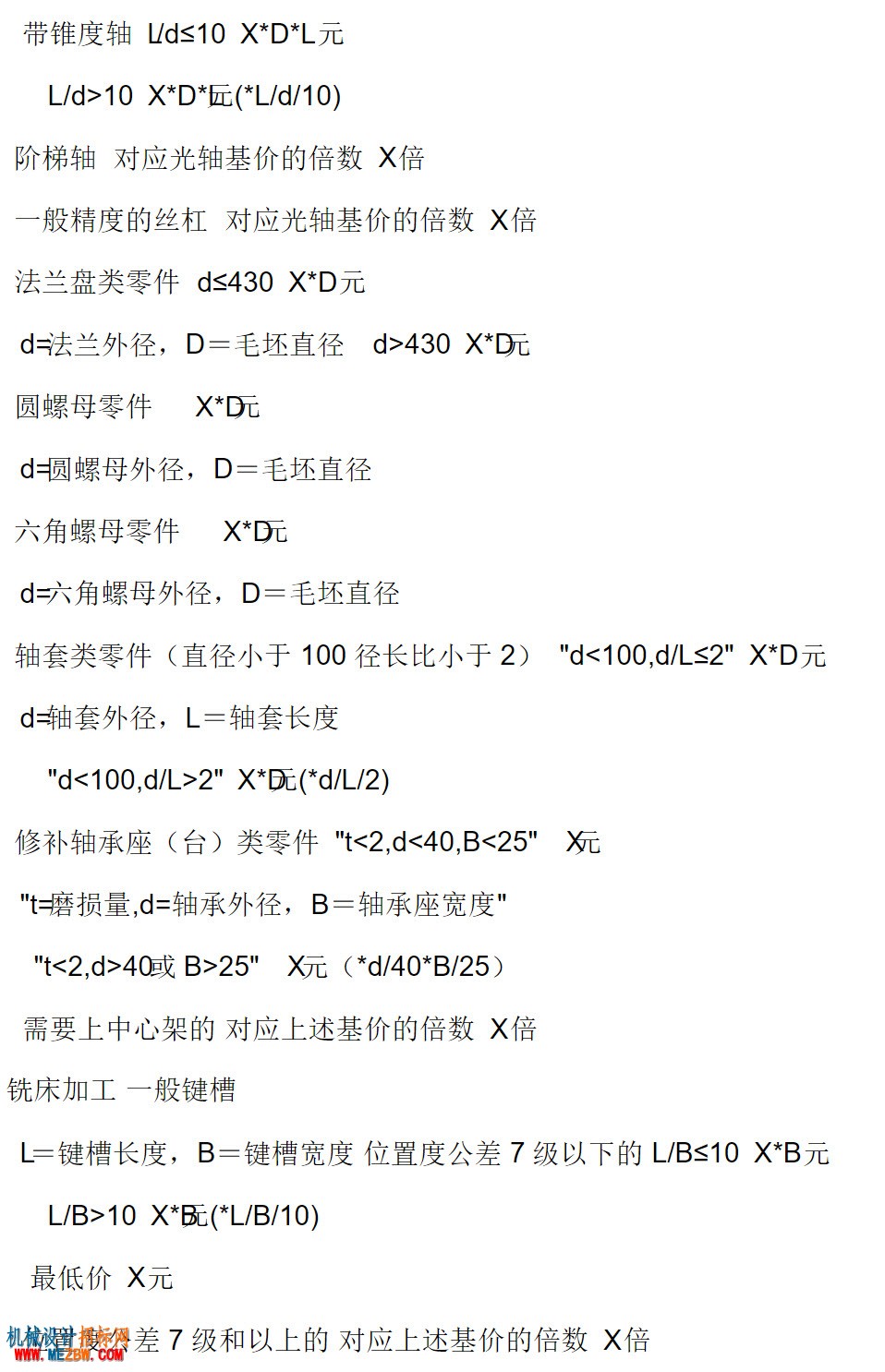 12 2020-05-21 23.03.59.jpg