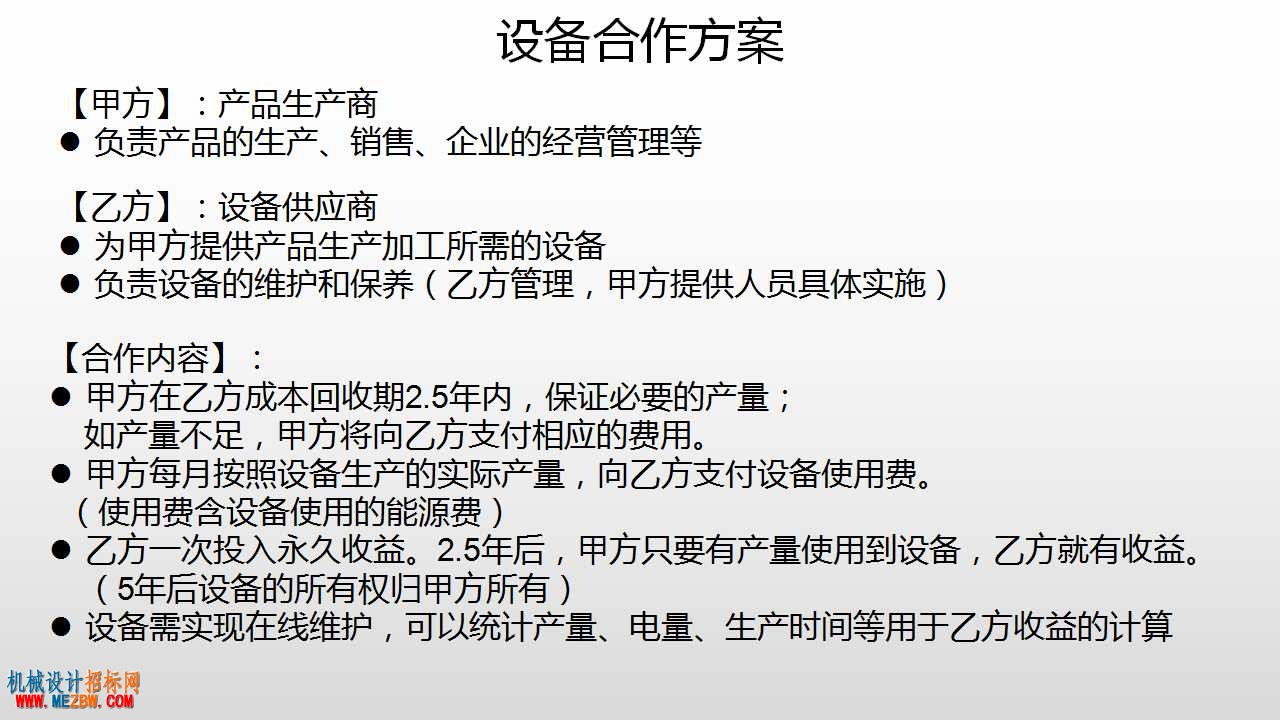 幻灯片1.jpg
