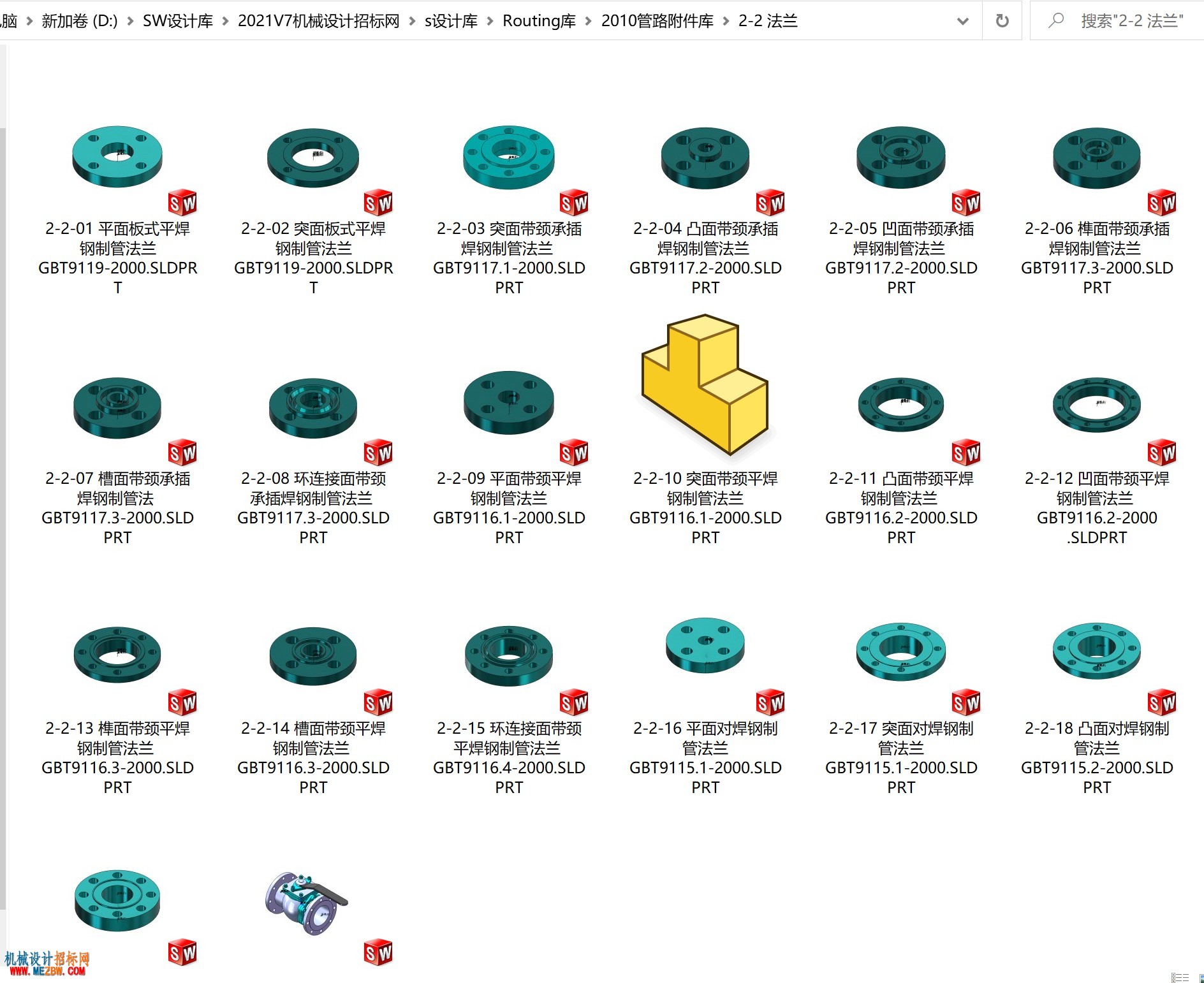 屏幕截图 2021-09-02 222728.jpg