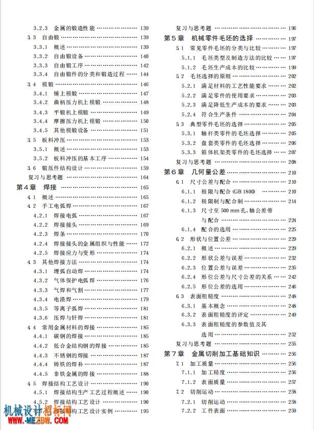 目录2.png