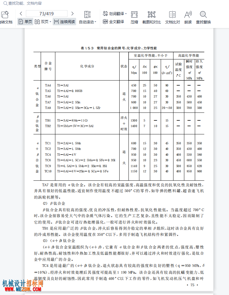 正文内容1.png