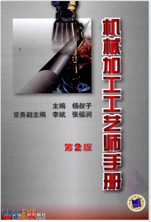 封面.png