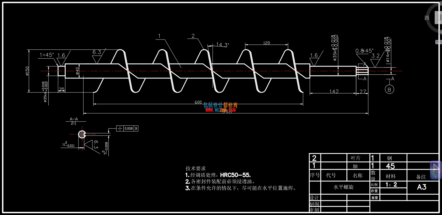 水平螺旋.png