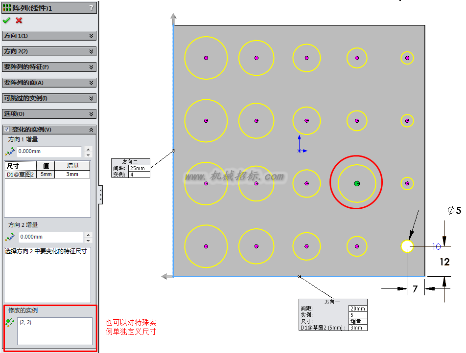 solidworks