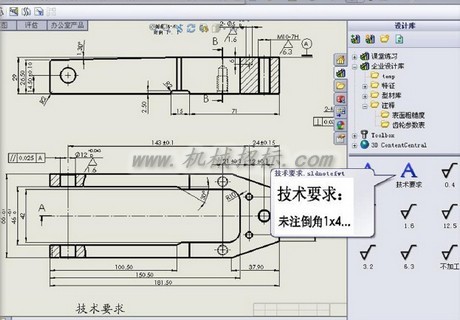 solidworks