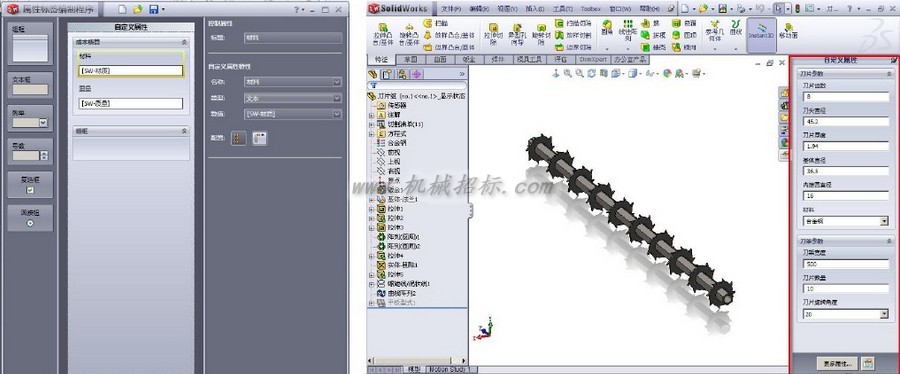 solidworks