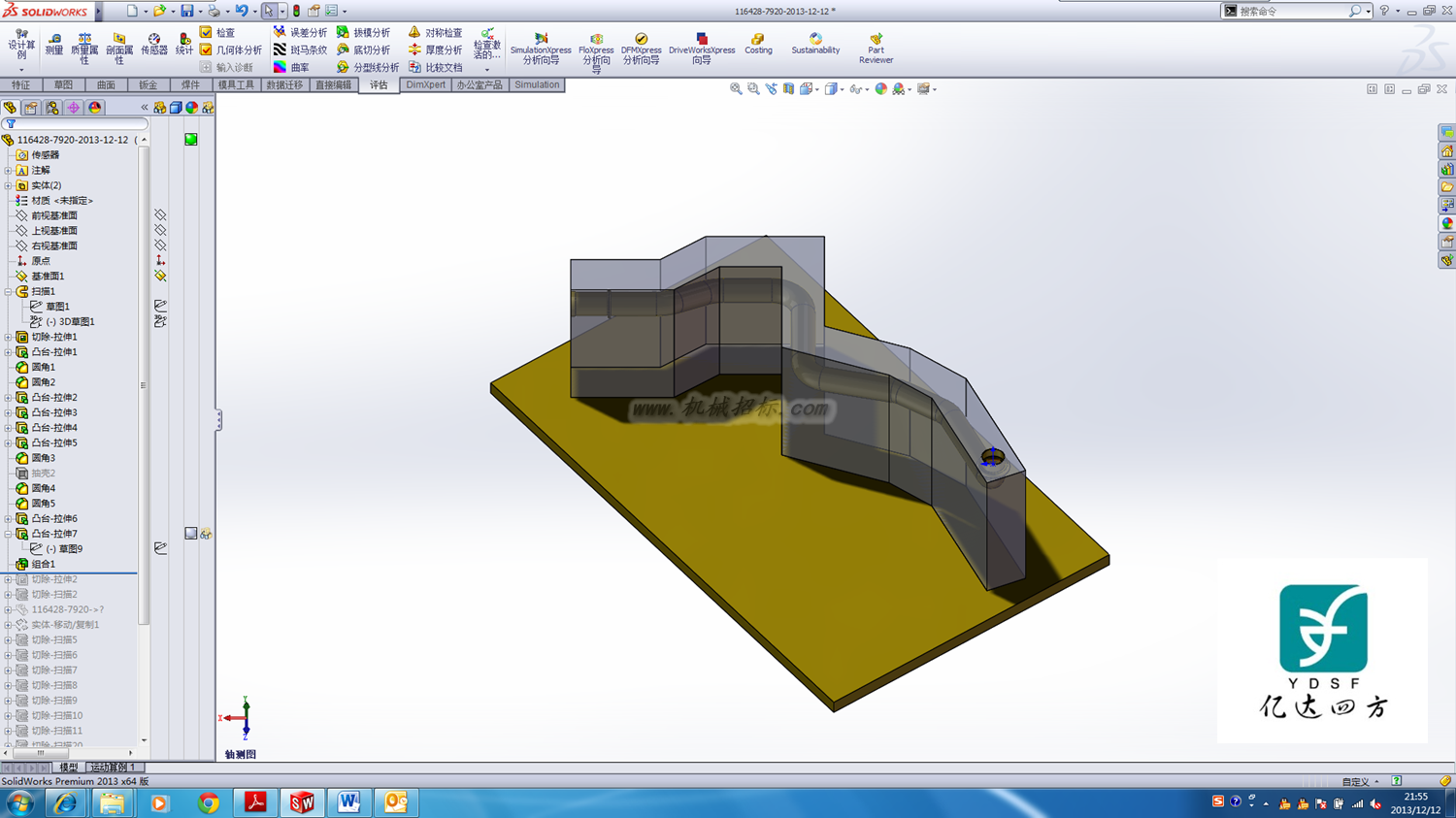 solidworks