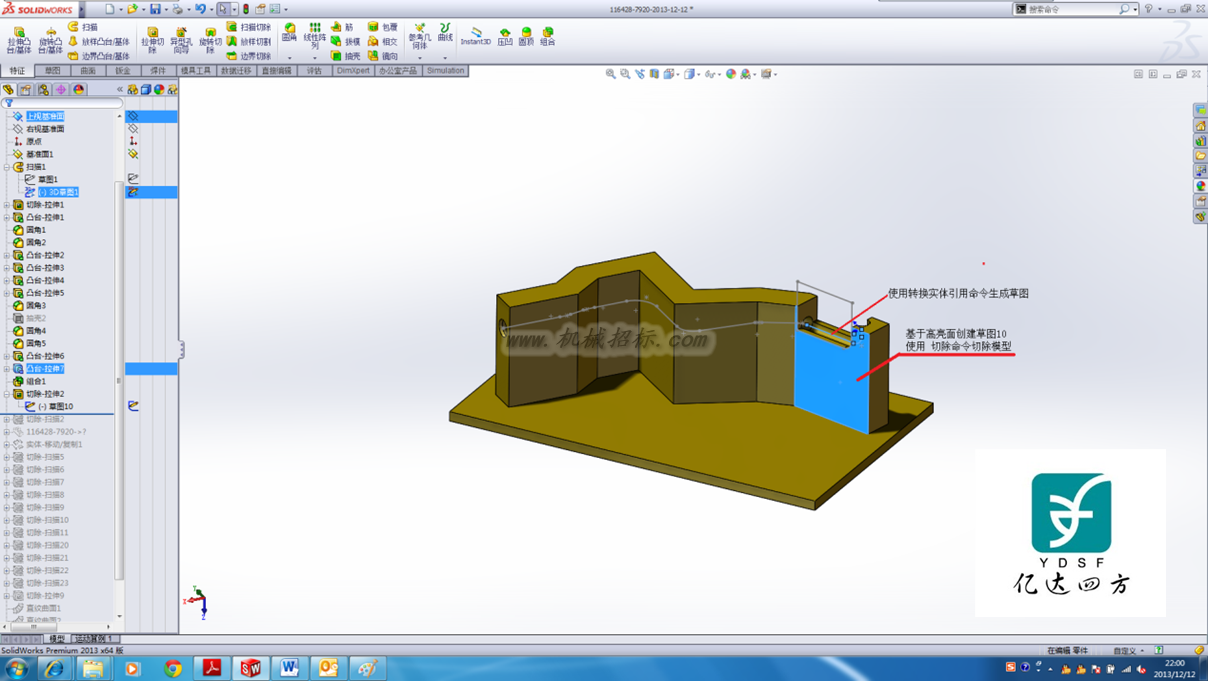 solidworks