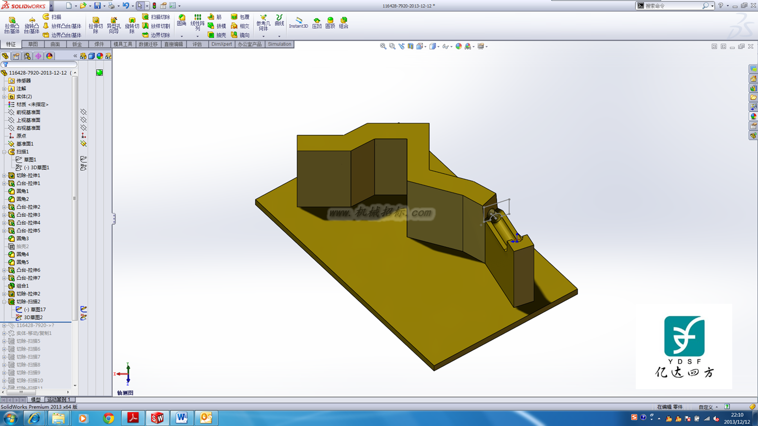 solidworks