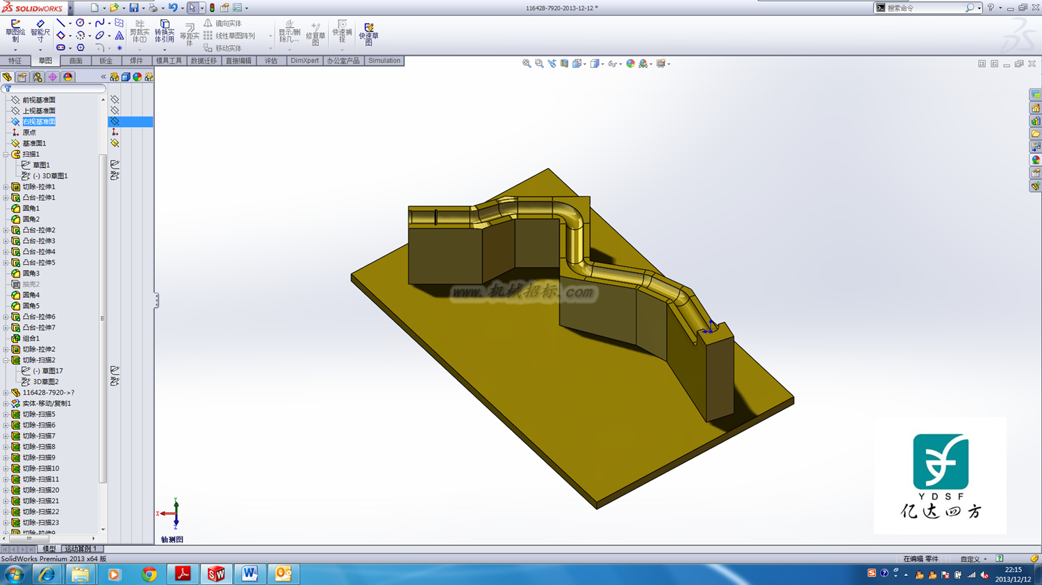 solidworks